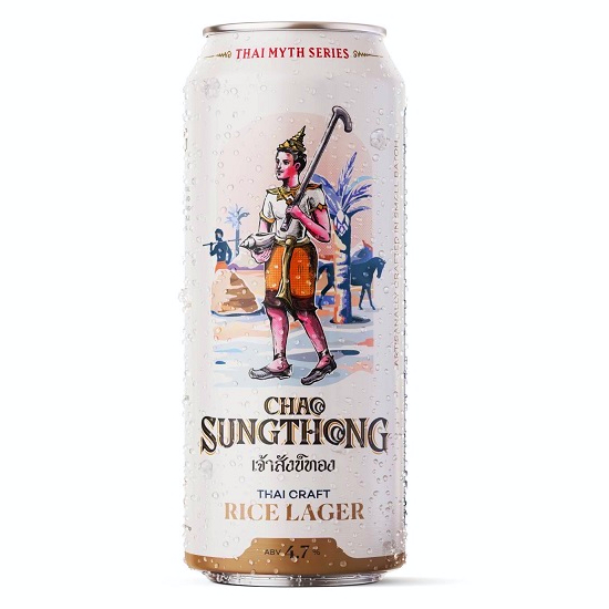 Chao Sungthong Rice Lager